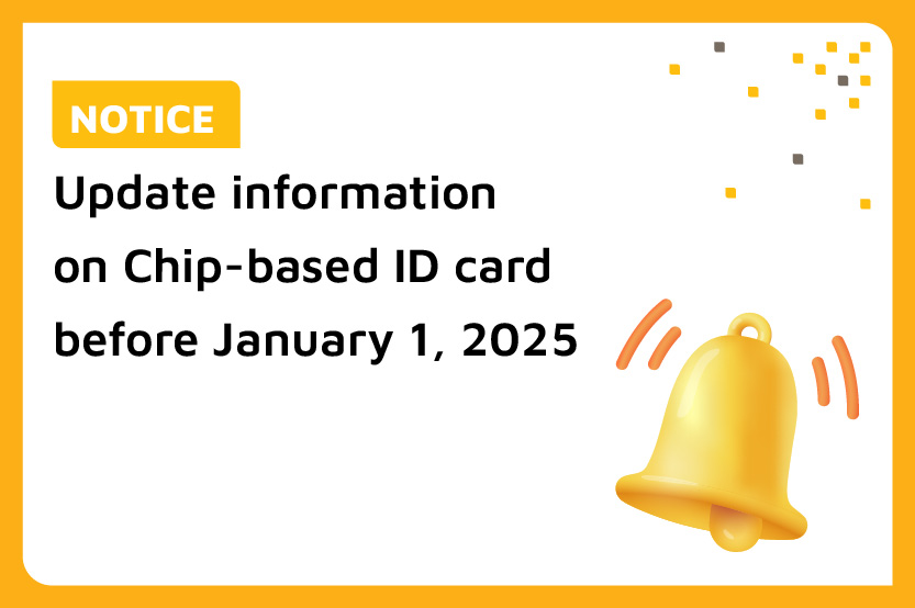 Update information on Chip-based ID card before January 1, 2025
