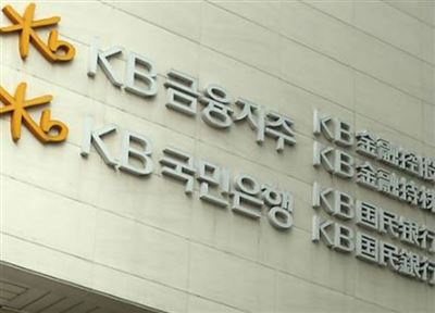 KB Financial vẫn giữ ngôi vị quán quân về lợi nhuận trong quí III - Thời báo Tài chính